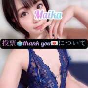 ヒメ日記 2025/11/28 10:48 投稿 三谷まいか 月の真珠-新宿-