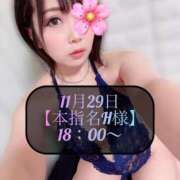 ヒメ日記 2025/11/29 23:41 投稿 三谷まいか 月の真珠-新宿-