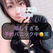 ヒメ日記 2025/12/02 20:58 投稿 三谷まいか 月の真珠-新宿-