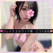 ヒメ日記 2025/12/04 10:18 投稿 三谷まいか 月の真珠-新宿-