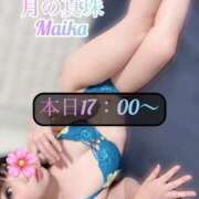 ヒメ日記 2025/12/06 11:08 投稿 三谷まいか 月の真珠-新宿-