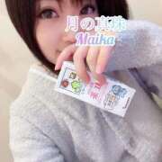 ヒメ日記 2025/12/07 00:18 投稿 三谷まいか 月の真珠-新宿-