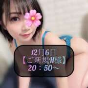三谷まいか ♥️12月6日・ご新規H様♥️ 月の真珠-新宿-