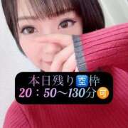 ヒメ日記 2025/12/12 15:48 投稿 三谷まいか 月の真珠-新宿-