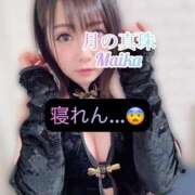 ヒメ日記 2025/12/21 04:58 投稿 三谷まいか 月の真珠-新宿-