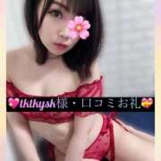 ヒメ日記 2025/12/21 05:18 投稿 三谷まいか 月の真珠-新宿-