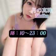 ヒメ日記 2025/12/22 13:08 投稿 三谷まいか 月の真珠-新宿-