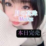 ヒメ日記 2025/12/22 19:48 投稿 三谷まいか 月の真珠-新宿-