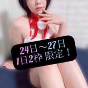 ヒメ日記 2025/12/23 19:38 投稿 三谷まいか 月の真珠-新宿-