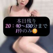 ヒメ日記 2025/12/24 14:58 投稿 三谷まいか 月の真珠-新宿-