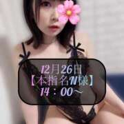 ヒメ日記 2025/12/27 02:08 投稿 三谷まいか 月の真珠-新宿-