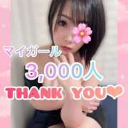 ヒメ日記 2025/12/31 20:17 投稿 三谷まいか 月の真珠-新宿-