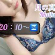 ヒメ日記 2026/01/03 13:05 投稿 三谷まいか 月の真珠-新宿-