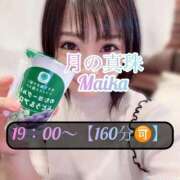 ヒメ日記 2026/01/04 16:08 投稿 三谷まいか 月の真珠-新宿-