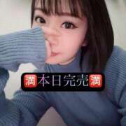 ヒメ日記 2026/01/06 18:08 投稿 三谷まいか 月の真珠-新宿-