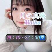 ヒメ日記 2026/01/07 10:58 投稿 三谷まいか 月の真珠-新宿-