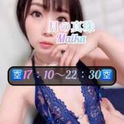 ヒメ日記 2026/01/07 14:08 投稿 三谷まいか 月の真珠-新宿-
