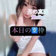 ヒメ日記 2026/01/13 10:48 投稿 三谷まいか 月の真珠-新宿-