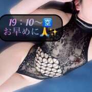 ヒメ日記 2026/01/14 13:39 投稿 三谷まいか 月の真珠-新宿-