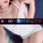 ヒメ日記 2026/01/15 12:13 投稿 三谷まいか 月の真珠-新宿-