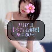 ヒメ日記 2026/01/18 03:31 投稿 三谷まいか 月の真珠-新宿-