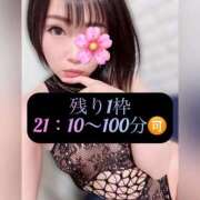 ヒメ日記 2026/01/21 18:16 投稿 三谷まいか 月の真珠-新宿-