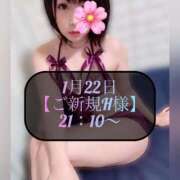 ヒメ日記 2026/01/23 11:28 投稿 三谷まいか 月の真珠-新宿-