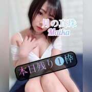 ヒメ日記 2026/01/23 11:37 投稿 三谷まいか 月の真珠-新宿-