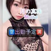 ヒメ日記 2026/01/26 22:20 投稿 三谷まいか 月の真珠-新宿-