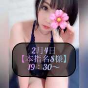 ヒメ日記 2026/02/06 12:10 投稿 三谷まいか 月の真珠-新宿-