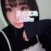 ヒメ日記 2026/02/07 10:58 投稿 三谷まいか 月の真珠-新宿-