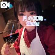 ヒメ日記 2026/02/07 18:48 投稿 三谷まいか 月の真珠-新宿-