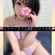 ヒメ日記 2026/02/24 10:28 投稿 三谷まいか 月の真珠-新宿-