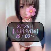 ヒメ日記 2026/02/27 10:18 投稿 三谷まいか 月の真珠-新宿-