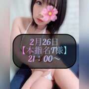 ヒメ日記 2026/02/27 10:48 投稿 三谷まいか 月の真珠-新宿-