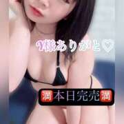 ヒメ日記 2026/02/27 19:48 投稿 三谷まいか 月の真珠-新宿-