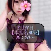 ヒメ日記 2026/02/28 09:48 投稿 三谷まいか 月の真珠-新宿-