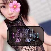 ヒメ日記 2026/02/28 10:15 投稿 三谷まいか 月の真珠-新宿-