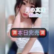 ヒメ日記 2026/03/11 15:21 投稿 三谷まいか 月の真珠-新宿-