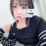 ヒメ日記 2026/03/14 12:38 投稿 三谷まいか 月の真珠-新宿-