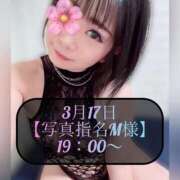 ヒメ日記 2026/03/18 05:58 投稿 三谷まいか 月の真珠-新宿-