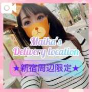 ヒメ日記 2026/04/01 15:09 投稿 三谷まいか 月の真珠-新宿-