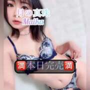 ヒメ日記 2026/04/01 19:49 投稿 三谷まいか 月の真珠-新宿-