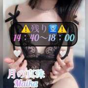 ヒメ日記 2026/04/26 10:18 投稿 三谷まいか 月の真珠-新宿-