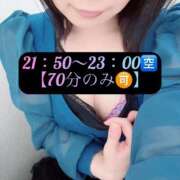 ヒメ日記 2026/05/15 19:58 投稿 三谷まいか 月の真珠-新宿-