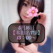ヒメ日記 2026/05/17 22:08 投稿 三谷まいか 月の真珠-新宿-