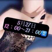 ヒメ日記 2026/05/26 20:38 投稿 三谷まいか 月の真珠-新宿-