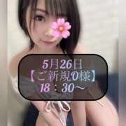 ヒメ日記 2026/05/28 03:48 投稿 三谷まいか 月の真珠-新宿-