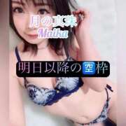 ヒメ日記 2026/05/28 20:18 投稿 三谷まいか 月の真珠-新宿-
