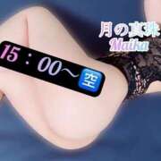 ヒメ日記 2026/06/05 10:32 投稿 三谷まいか 月の真珠-新宿-